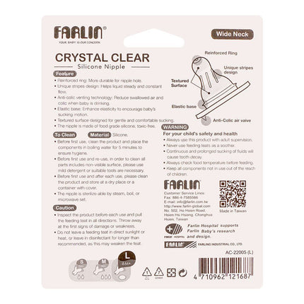 Farlin Crystal Clear Anti-Colic Wide Neck Silicone Nipple Set, 6m+, 2-Pack