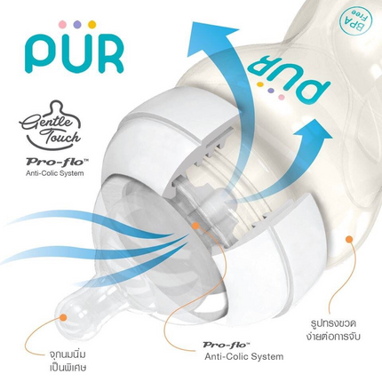 PUR Feeding Plastic Bottle Pink 5oz/150ml