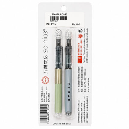Premium 0.5mm Gel Ink Pen Set – Smooth Writing Black Ink Pens | Pack of 2