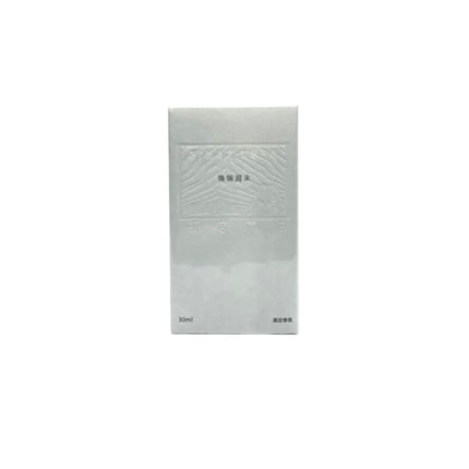 BAOBAO Kids Perfume 30ml