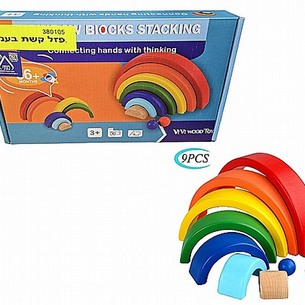 Wooden Rainbow Stacking Blocks – 9 PCS Montessori Educational Toy for Kids