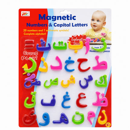 Magnetic Arabic Alphabet Learning Set for Kids – Colorful Arabic Letters Educational Toy