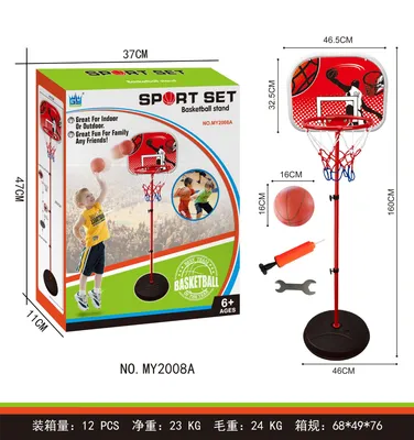 Kids Adjustable Basketball Stand Sport Set – Indoor & Outdoor Play Hoop