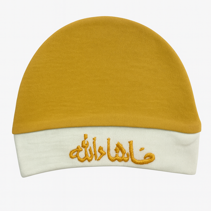 Mamalove Baby Cap – Mustard Yellow “Masha Allah” Embroidered Cotton Hat