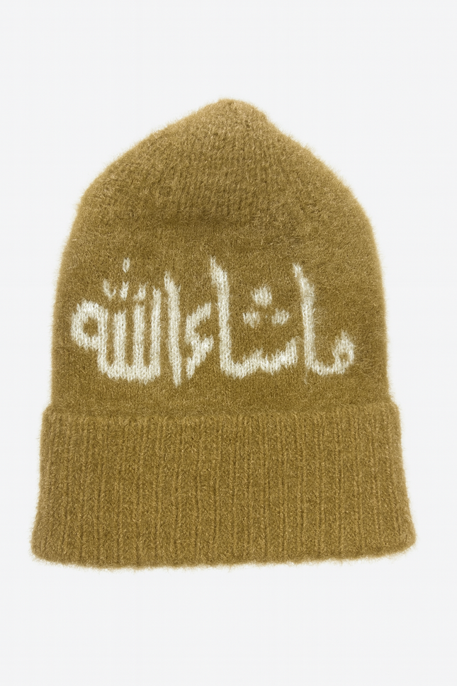 Mamalove Knitted Wool Baby Cap – “Masha Allah” Embroidered Winter Beanie (Camel Brown)