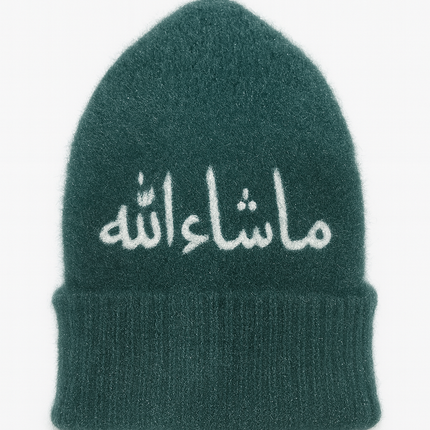 Mamalove Woolen Baby Cap – “Masha Allah” Embroidered Beanie in Deep Forest Green