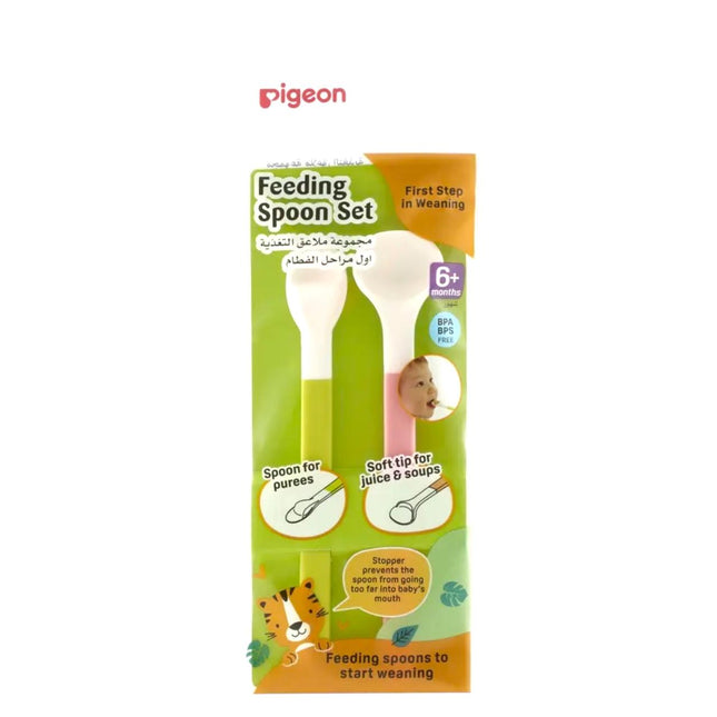 Pigeon Feeding Spoon Set 6+ Months