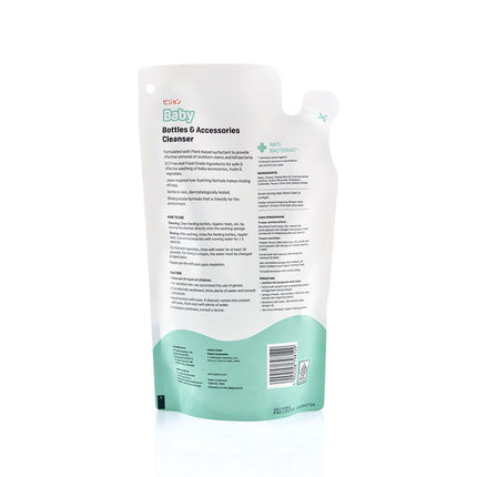 Pigeon Baby Bottle & Accessories Liquid Cleanser Refill 450ml