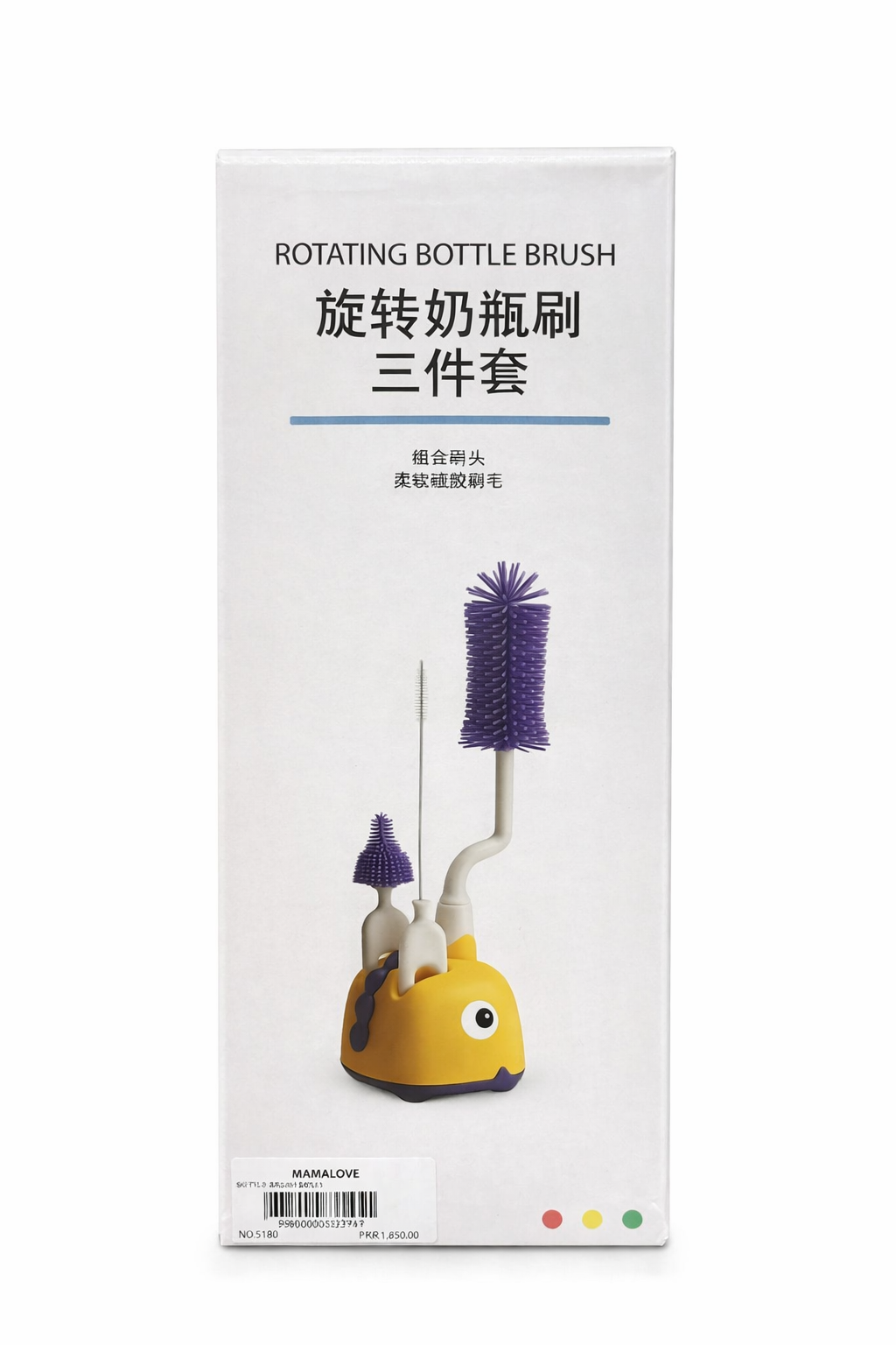 Rotating Baby Bottle Cleaning Brush Set – 3-in-1 Silicone Bottle & Nipple Cleaner with Stand