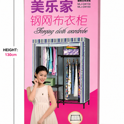 Portable Wardrobe Closet – Double Hanging Clothes Organizer with Dustproof Cover & Storage Shelves