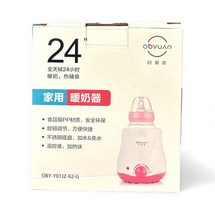 Obyuan Baby Bottle Warmer – Fast & Safe Milk Heating