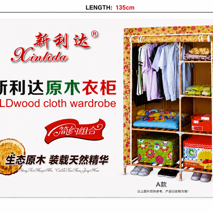 Portable Wardrobe Closet  – Dustproof Clothes Organizer with Hanging Rod & Multi-Tier Storage Shelves